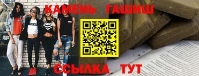 меф Коммунар