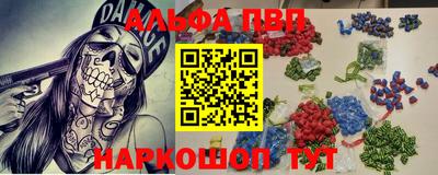 спиды Конаково