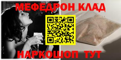 шишки Комсомольск-на-Амуре