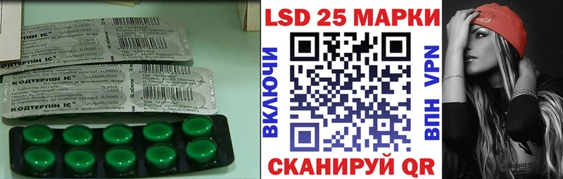 LSD-25 экстази кислота где купить наркотик Дятьково