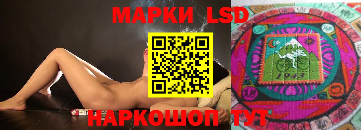 ЛСД экстази ecstasy  Лсд 25 экстази кислота  Дятьково  Вход с VPN 