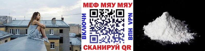 Мефедрон мука  Дятьково 