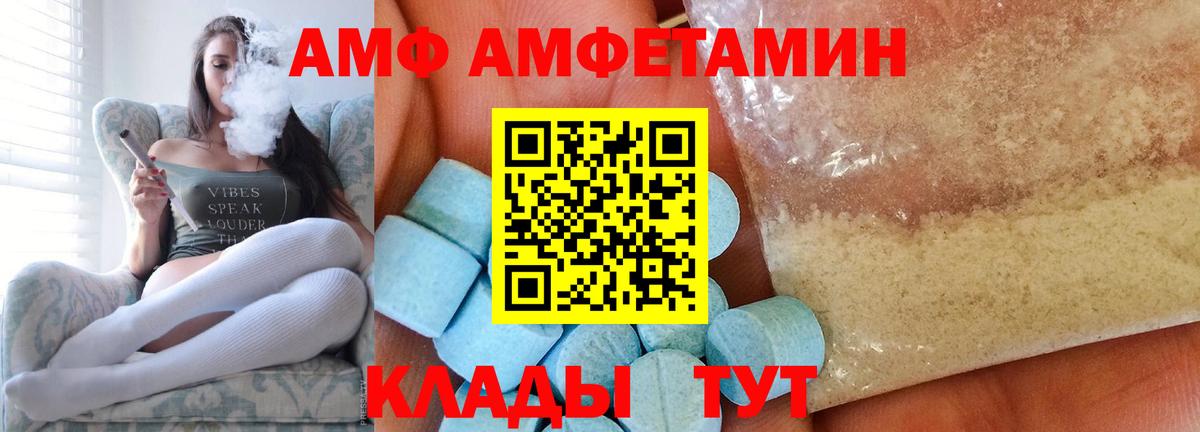Метамфетамин кристалл  Вход с VPN  Метамфетамин кристалл  Дятьково 