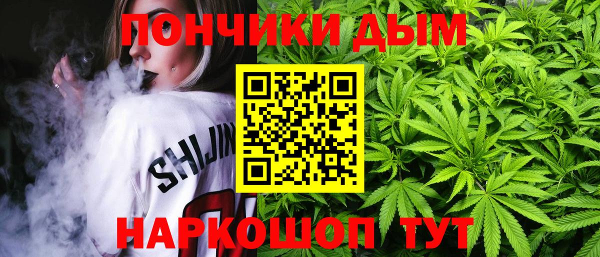 Шишки марихуана планчик  Конопля OG Kush  Дятьково  Бошки марихуана MAZAR  Вход с VPN 