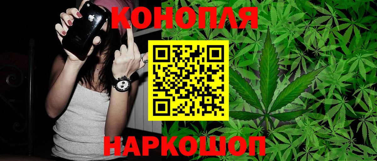 Марихуана семена Дятьково